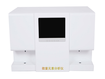 微量元素檢測儀一體機(jī)
